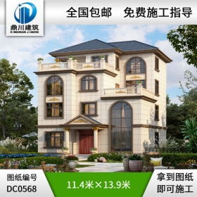 復(fù)式四層帶露臺農(nóng)村別墅設(shè)計(jì)圖紙_農(nóng)村四層別墅設(shè)計(jì),鼎川建筑